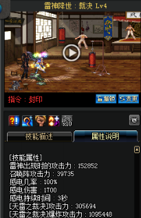 《DNF》國服9月24日男鬼劍技能改版介紹