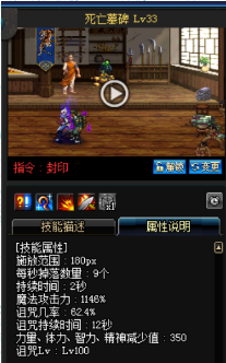 《DNF》國(guó)服9月24日男鬼劍技能改版介紹