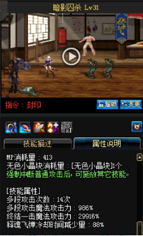 《DNF》國服9月24日女鬼劍技能改版介紹