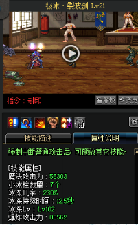 《DNF》國服9月24日男鬼劍技能改版介紹