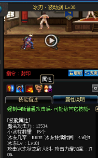 《DNF》國服9月24日男鬼劍技能改版介紹