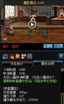 《DNF》國服9月24日女鬼劍技能改版介紹