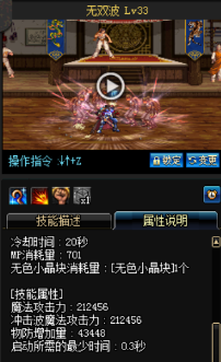 《DNF》國服9月24日男鬼劍技能改版介紹