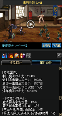 《DNF》國服9月24日女鬼劍技能改版介紹