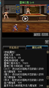 《DNF》國服9月24日男鬼劍技能改版介紹