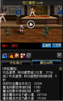 《DNF》國服9月24日女鬼劍技能改版介紹