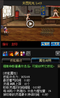 《DNF》國服9月24日女鬼劍技能改版介紹