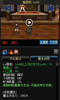 《DNF》國(guó)服9月24日女鬼劍技能改版介紹