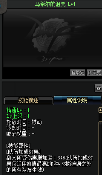 《DNF》國服9月24日女鬼劍技能改版介紹