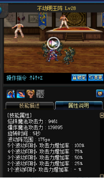 《DNF》國服9月24日男鬼劍技能改版介紹