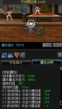 《DNF》國服9月24日男鬼劍技能改版介紹