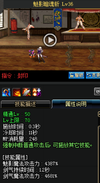 《DNF》國服9月24日女鬼劍技能改版介紹