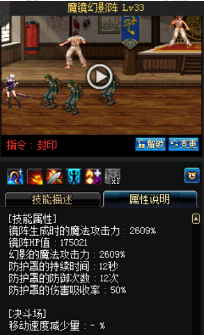 《DNF》國服9月24日女鬼劍技能改版介紹