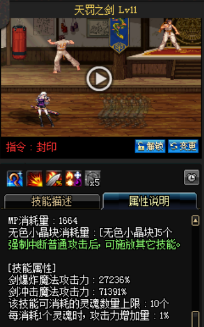 《DNF》國服9月24日女鬼劍技能改版介紹