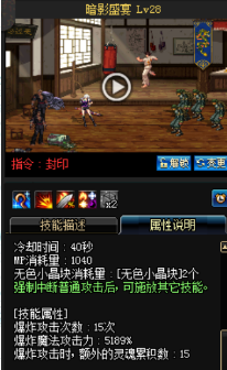 《DNF》國服9月24日女鬼劍技能改版介紹