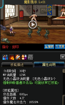 《DNF》國服9月24日女鬼劍技能改版介紹