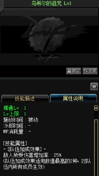 《DNF》國服9月24日女鬼劍技能改版介紹