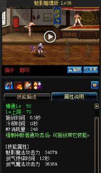 《DNF》國服9月24日女鬼劍技能改版介紹