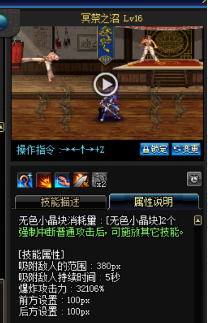 《DNF》國(guó)服9月24日男鬼劍技能改版介紹