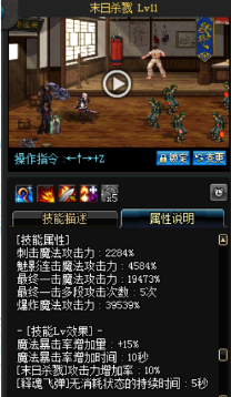 《DNF》國服9月24日女鬼劍技能改版介紹