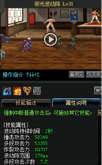 《DNF》國服9月24日男鬼劍技能改版介紹