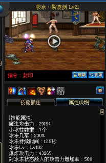 《DNF》國服9月24日男鬼劍技能改版介紹