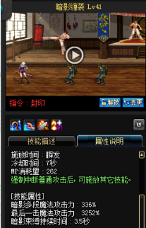 《DNF》國服9月24日女鬼劍技能改版介紹