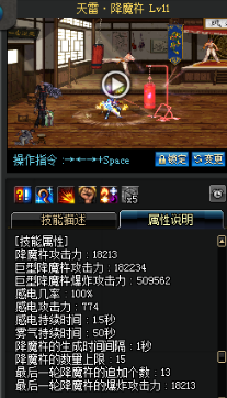 《DNF》國服9月24日男鬼劍技能改版介紹