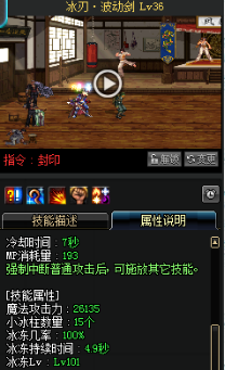 《DNF》國服9月24日男鬼劍技能改版介紹