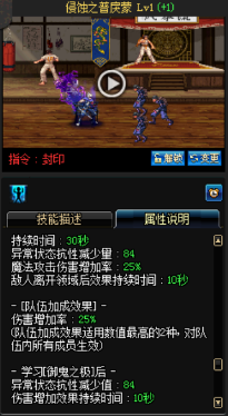 《DNF》國(guó)服9月24日男鬼劍技能改版介紹