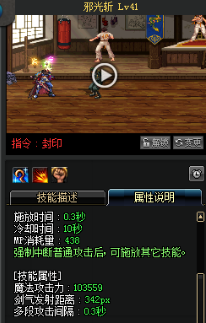 《DNF》國服9月24日男鬼劍技能改版介紹