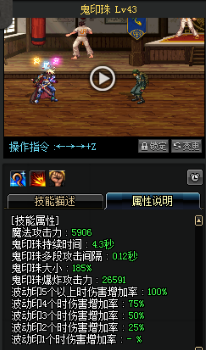 《DNF》國服9月24日男鬼劍技能改版介紹