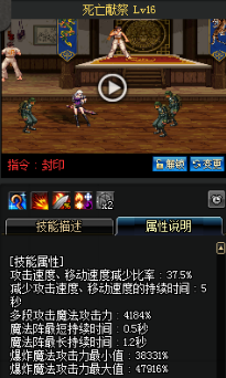 《DNF》國服9月24日女鬼劍技能改版介紹