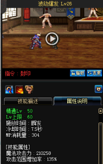 《DNF》國服9月24日男鬼劍技能改版介紹