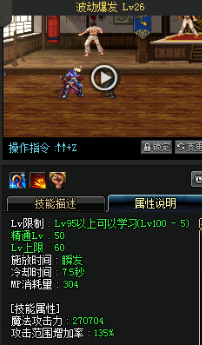 《DNF》國服9月24日男鬼劍技能改版介紹