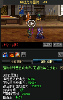 《DNF》國(guó)服9月24日男鬼劍技能改版介紹