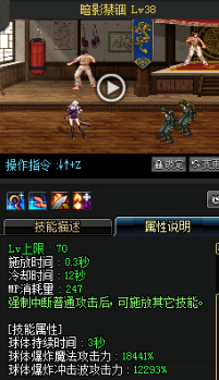 《DNF》國服9月24日女鬼劍技能改版介紹