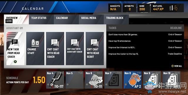 《NBA 2K20》新增內(nèi)容及改動詳解-終極聯(lián)盟/傳奇經(jīng)理