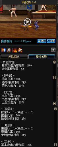 《DNF》國(guó)服9月24日女鬼劍技能改版介紹