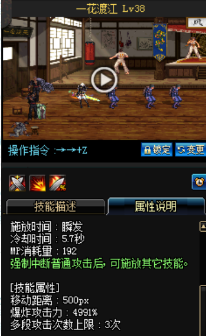 《DNF》國(guó)服9月24日女鬼劍技能改版介紹