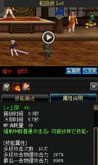 《DNF》國(guó)服9月24日女鬼劍技能改版介紹