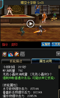 《DNF》國(guó)服9月24日女鬼劍技能改版介紹