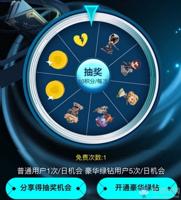 《LOL》福利大放送活動