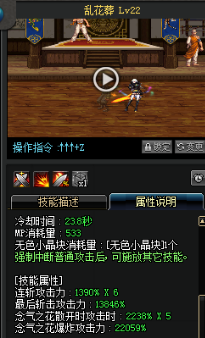 《DNF》國(guó)服9月24日女鬼劍技能改版介紹