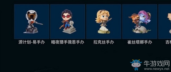 《LOL》福利大放送活動
