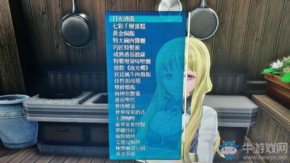 《英雄傳說：閃之軌跡4》拉爾瑪舊道01托爾茲再起度有關(guān)攻略分享