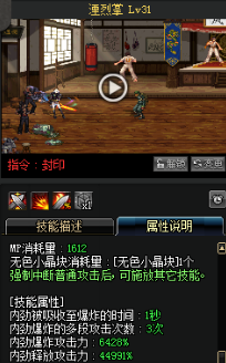 《DNF》國(guó)服9月24日女鬼劍技能改版介紹