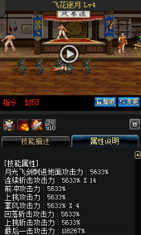 《DNF》國(guó)服9月24日女鬼劍技能改版介紹