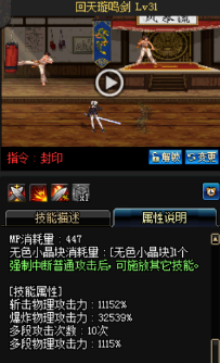 《DNF》國(guó)服9月24日女鬼劍技能改版介紹