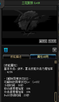 《DNF》國(guó)服9月24日女鬼劍技能改版介紹